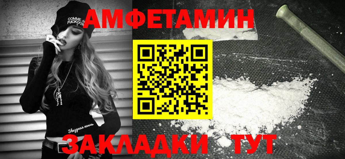 KRAKEN как войти  АМФ  Вход с VPN  Amphetamine Premium  Amphetamine  Краснодар 