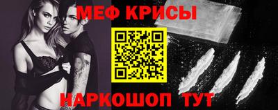 ешки Заводоуковск