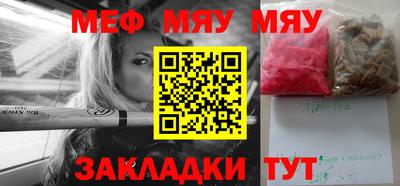 альфа пвп VHQ Жуковский