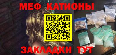 альфа пвп VHQ Жуковский
