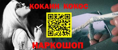 альфа пвп VHQ Жуковский