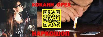 дживик Заволжье