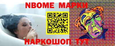 альфа пвп VHQ Жуковский