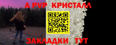 ешки Заводоуковск