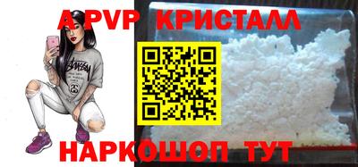 ешки Заводоуковск
