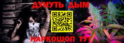 альфа пвп VHQ Жуковский