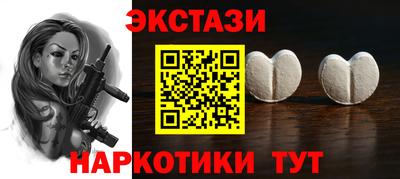 ешки Заводоуковск