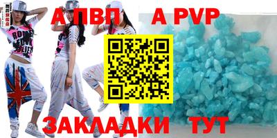 ешки Заводоуковск