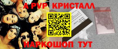 дживик Заволжье
