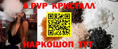 ешки Заводоуковск