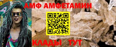 альфа пвп VHQ Жуковский
