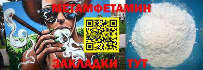 ешки Заводоуковск
