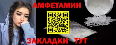 ешки Заводоуковск