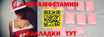 ешки Заводоуковск