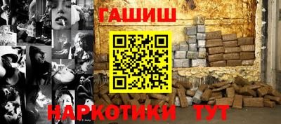 альфа пвп VHQ Жуковский