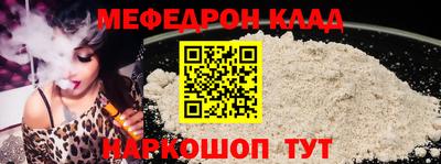 ешки Заводоуковск