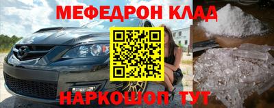 альфа пвп VHQ Жуковский