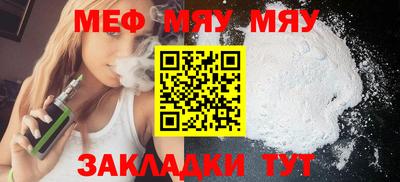 ешки Заводоуковск
