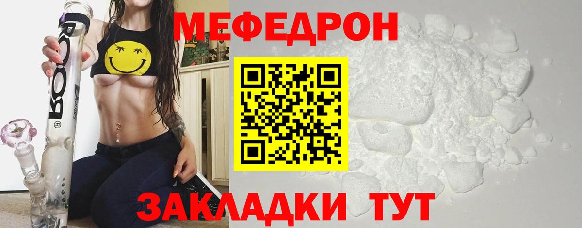 Бошки Шишки  Краснодар  МЕФ кристаллы  ГАШ  Вход с VPN  КОКАИН  КОКАИН 