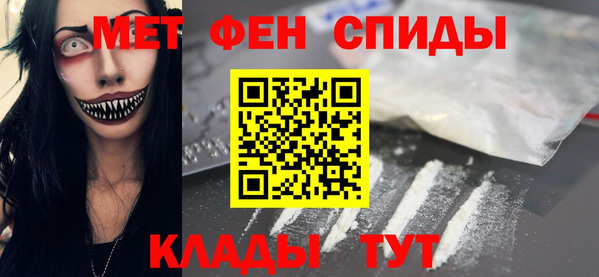 Первитин Декстрометамфетамин 99.9% Краснодар