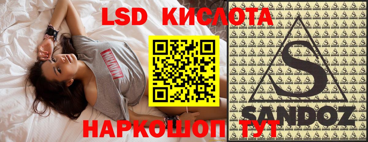 Марки N-bome 1500мкг  Вход с VPN  Марки N-bome 1500мкг  Краснодар 