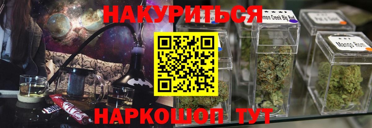 Гашиш Краснодар
